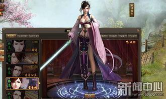 女侠简恩,剑指江湖，谱写传奇人生