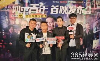 四平青年之浩哥大战古惑仔,浩哥与古惑仔的巅峰对决