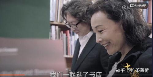 十三邀 第四季,深度对话，探寻时代脉搏下的个体故事