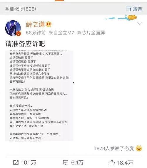 今日娱乐圈吃瓜模板
